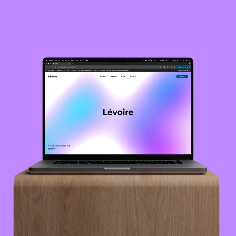 Lévoire Light